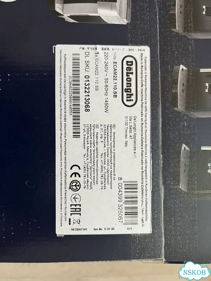 Кофемашина Delonghi ecam 22.110.SB фото 3