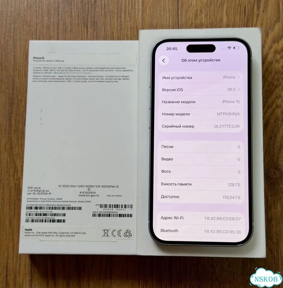 iPhone 15, 128 ГБ, SIM + eSIM фото 10