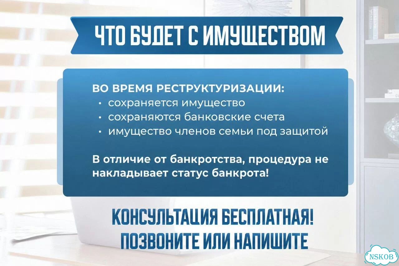 Снижение платежей по кредитам. Реструктуризация фото 5
