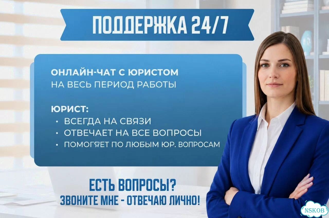 Снижение платежей по кредитам. Реструктуризация фото 8