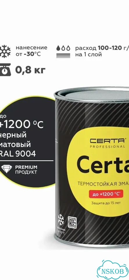Краска фото 1