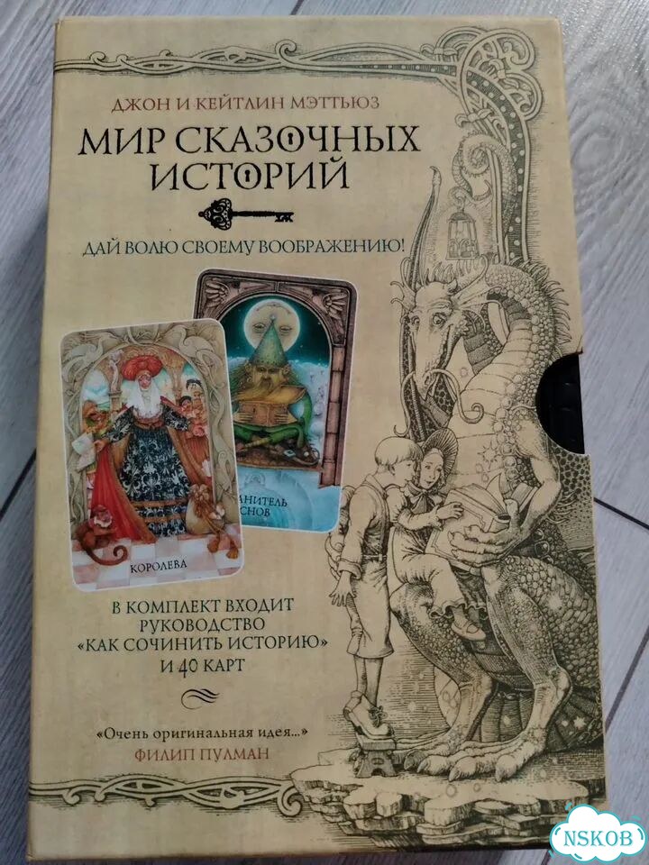 Детские книги фото 3