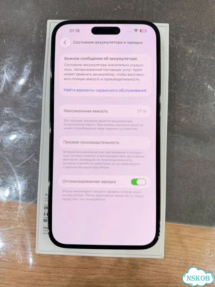 iPhone 14 Pro Max, 256 ГБ, 1 SIM фото 2