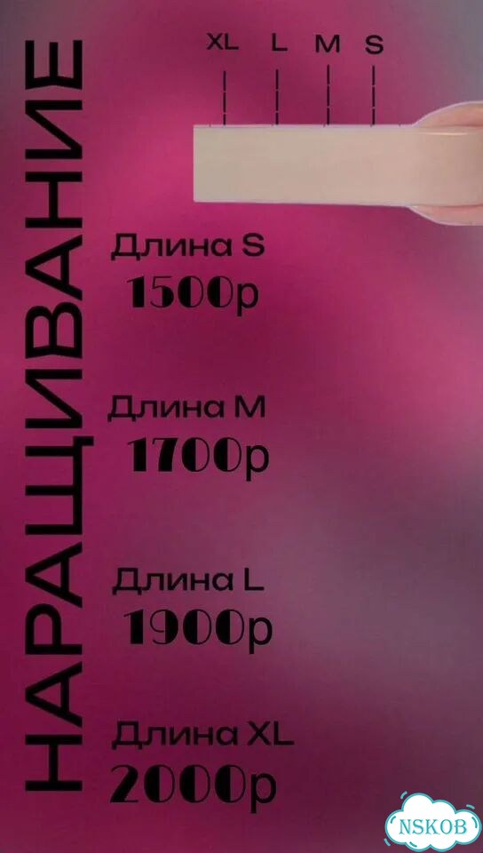 Маникюр на дому фото 10