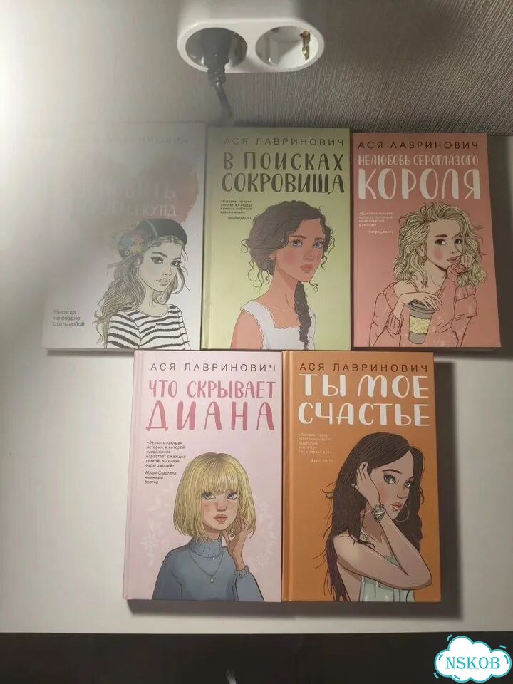 Ася лавринович фото 1