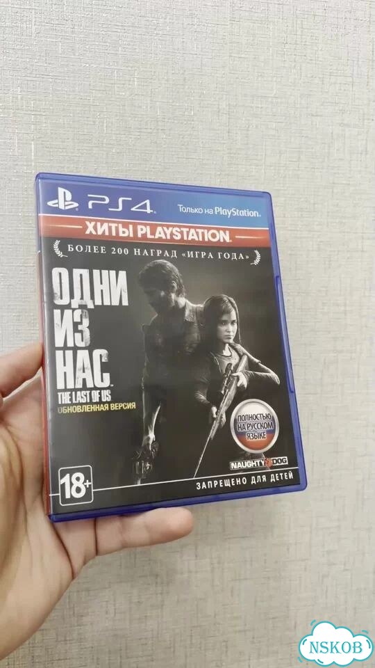 Игра Одни из нас 1 на ps4/ps5 фото 1