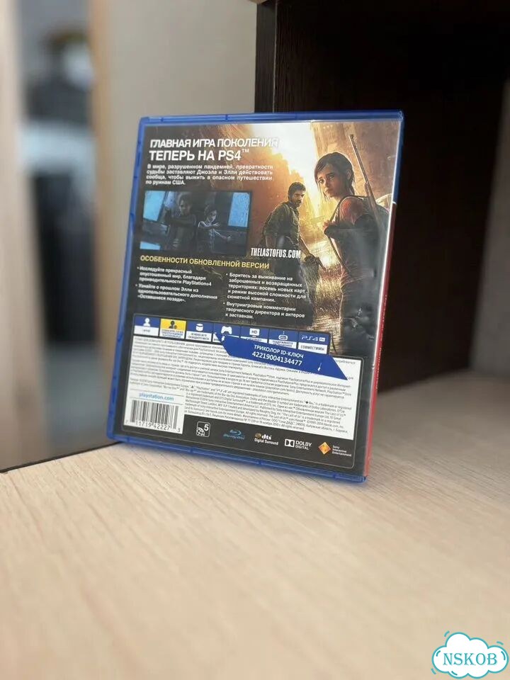 Игра Одни из нас 1 на ps4/ps5 фото 3