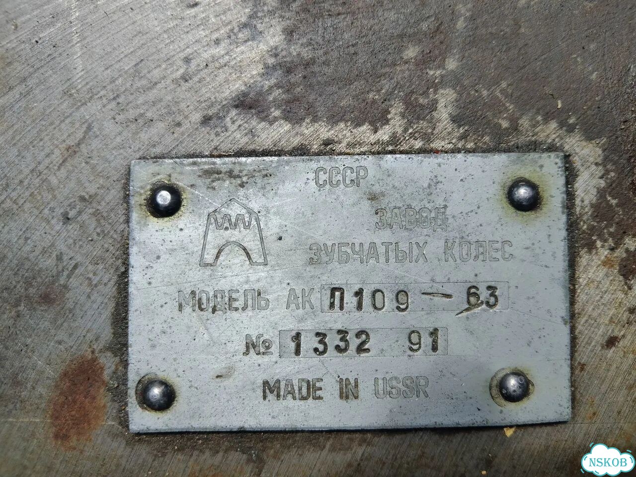 Запчасти на станок 16Б16кп фото 2