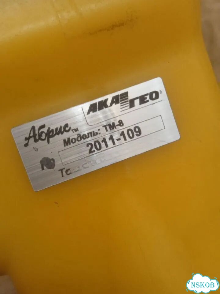 Поисково диагностический приемник абрис тм 8 фото 2