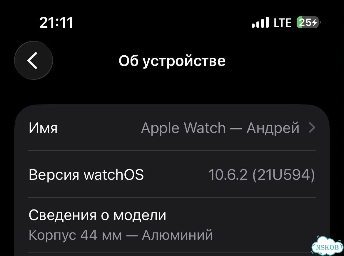 Часы apple watch 5 44 mm фото 5
