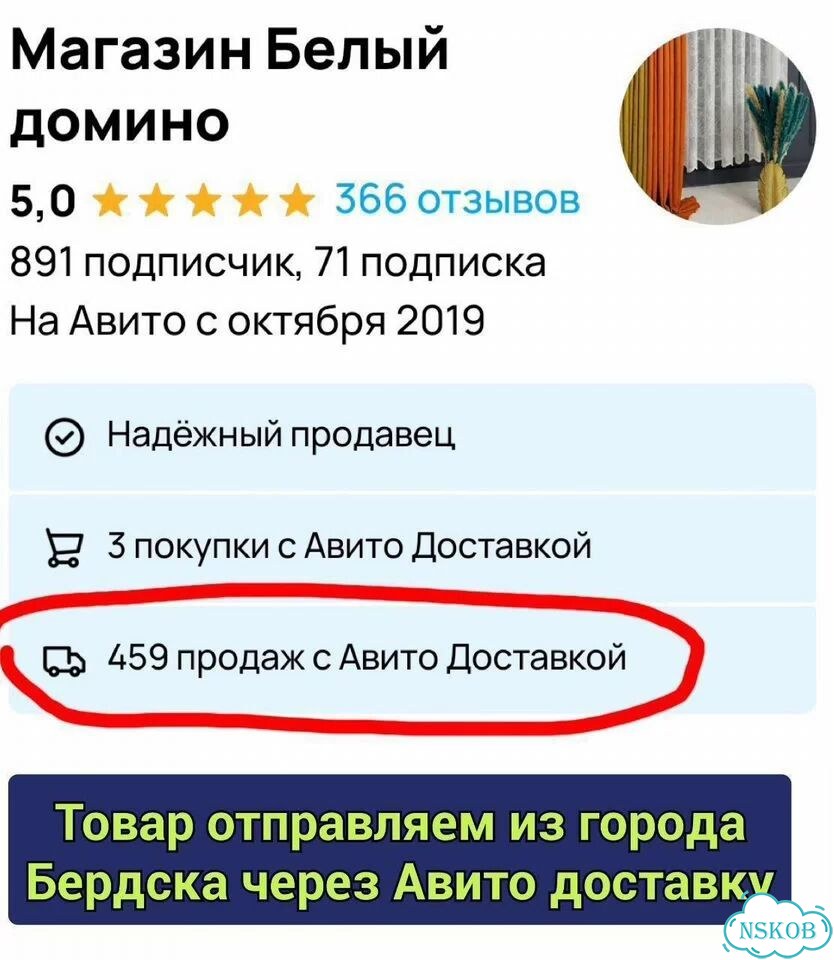Набивные цветы сетка фото 2