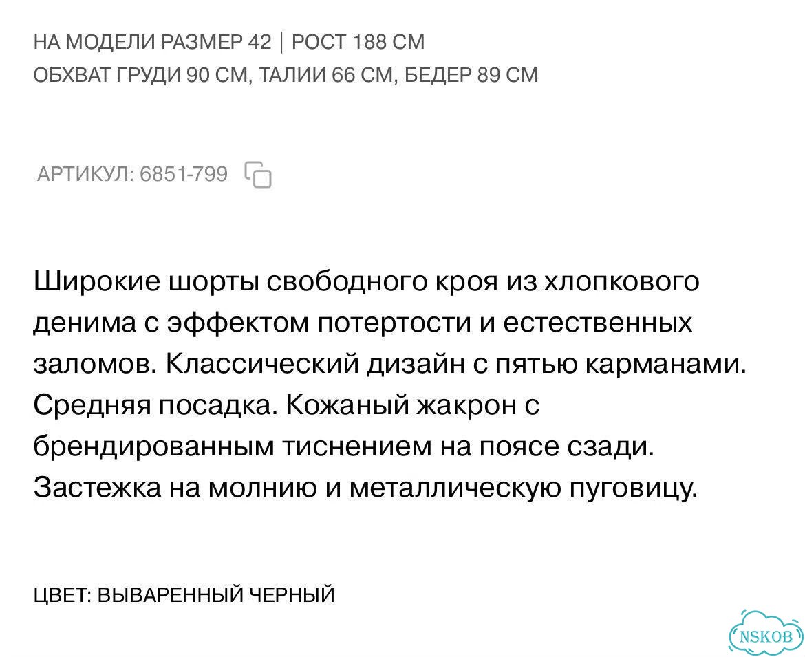 Шорты джинсовые мужские lime фото 4