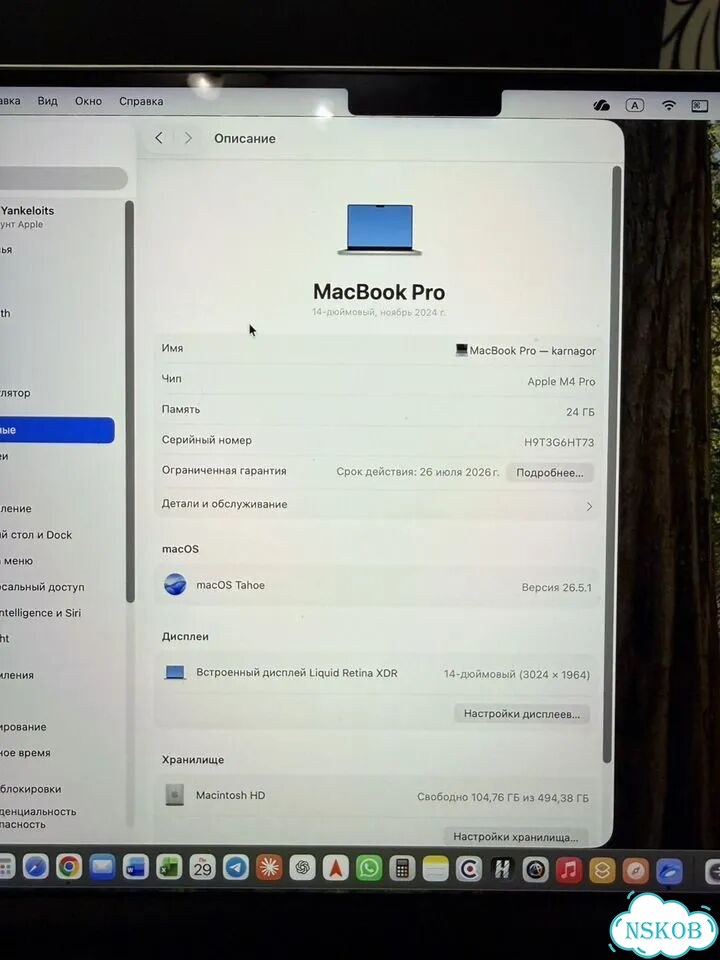 Apple macbook pro M4 pro 24 gb / 512 gb фото 5