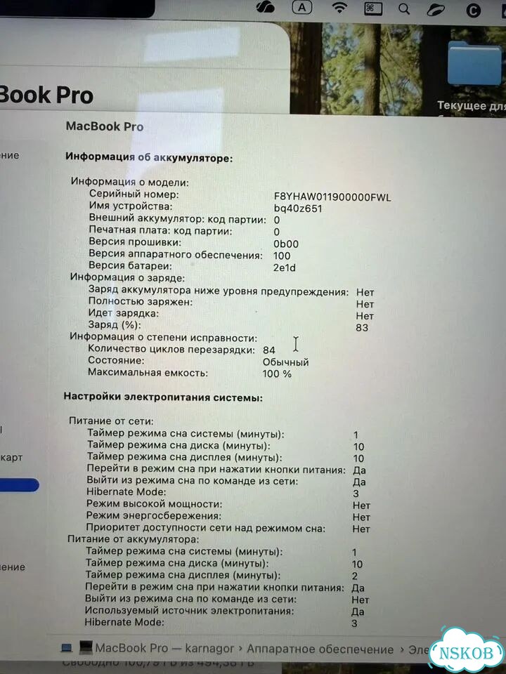 Apple macbook pro M4 pro 24 gb / 512 gb фото 6