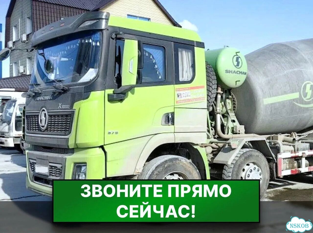 Бетон от завода фото 3