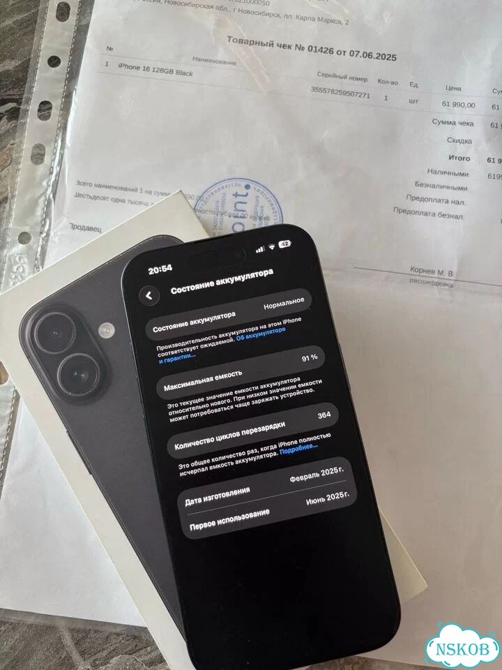iPhone 16, 128 ГБ, SIM + eSIM фото 1