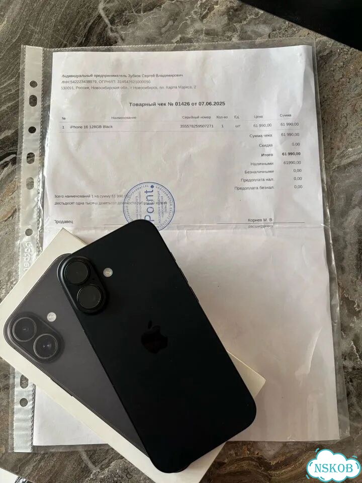 iPhone 16, 128 ГБ, SIM + eSIM фото 2
