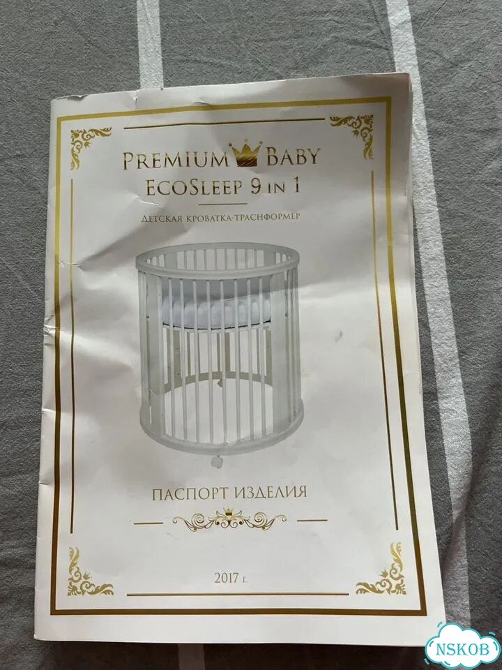 Детская кровать с маятником для новорожденных фото 2