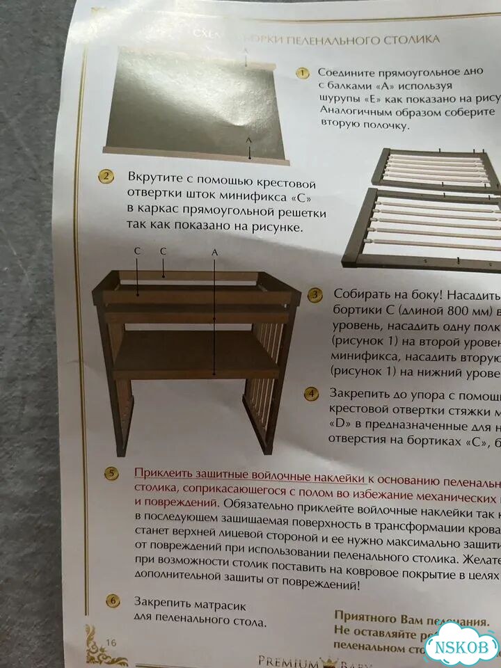 Детская кровать с маятником для новорожденных фото 4
