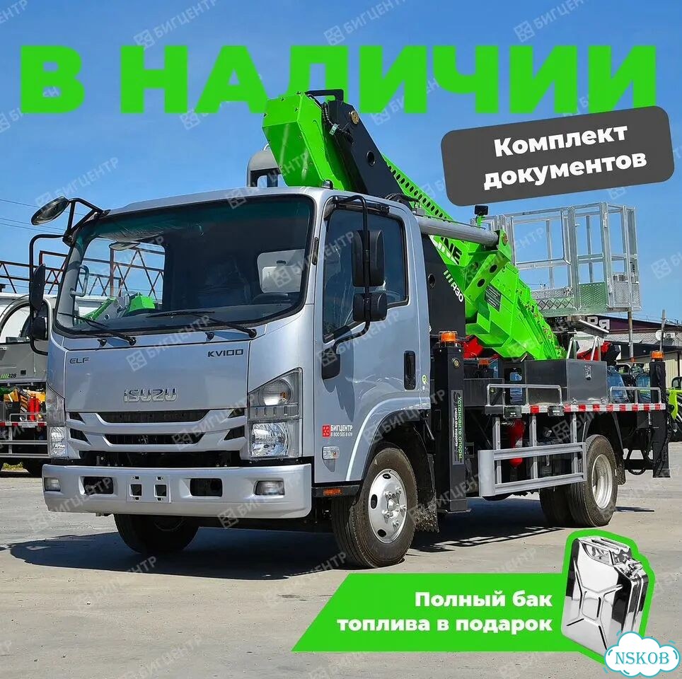 Автовышка Isuzu skyline 30м в лизинг с НДС фото 1