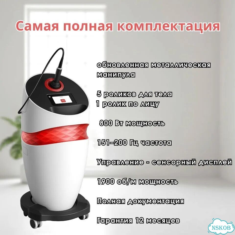 Аппарат массажа (аналог RSL) фото 3