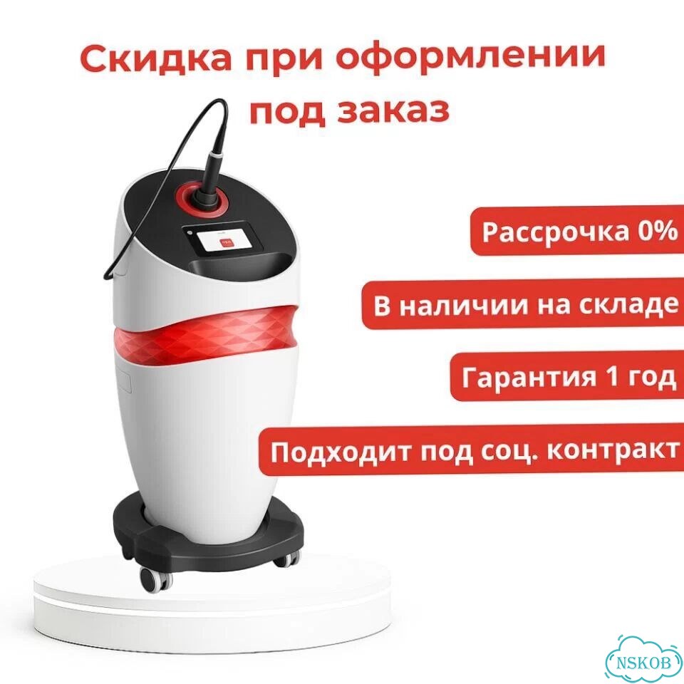 Аппарат массажа (аналог RSL) фото 5