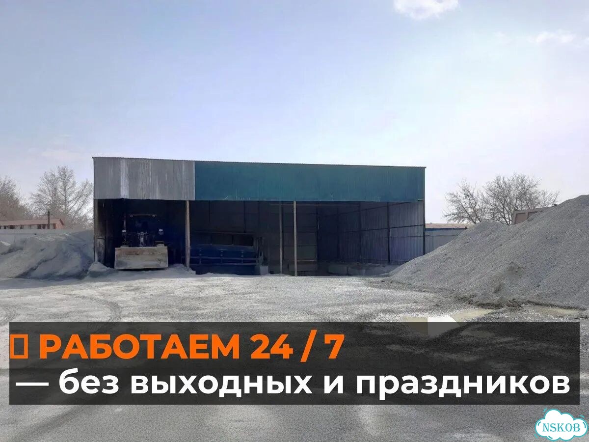 Щебень с доставкой от 25т / ГОСТ / Документы фото 4