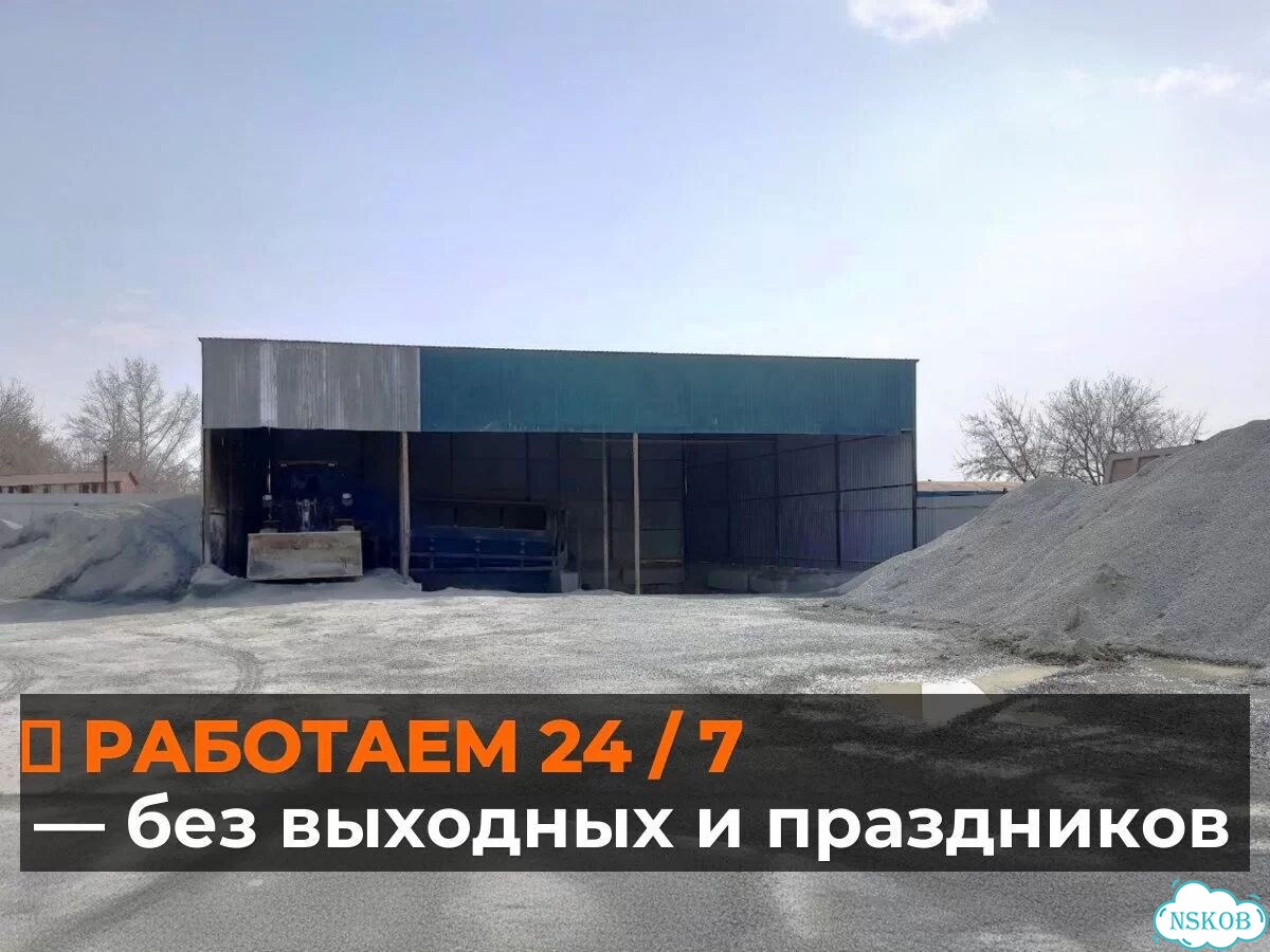 Щебень с доставкой / ГОСТ 8267 / Счёт, договор фото 4