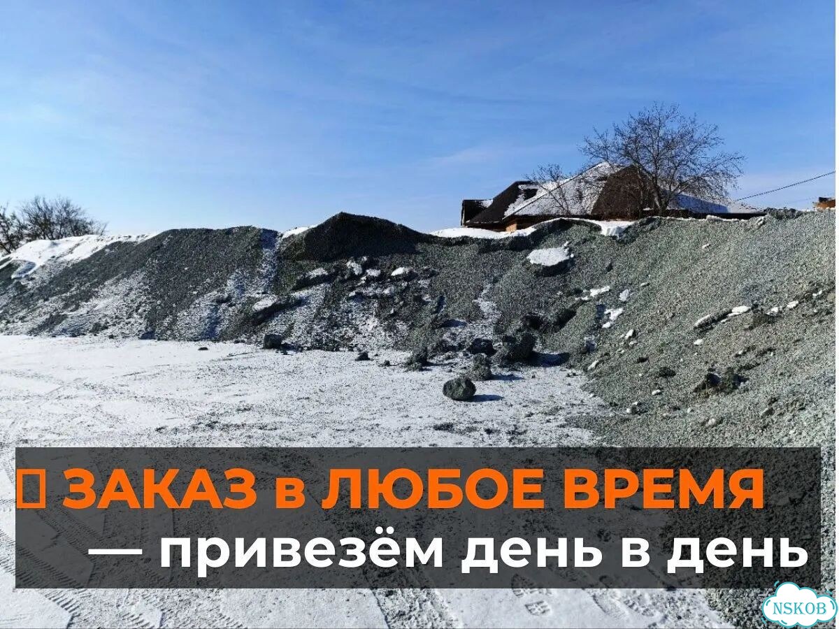 Щебень 5-20 доставка / Электронные весы фото 5