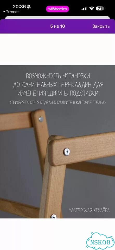 Люлька качалка с корзиной фото 6