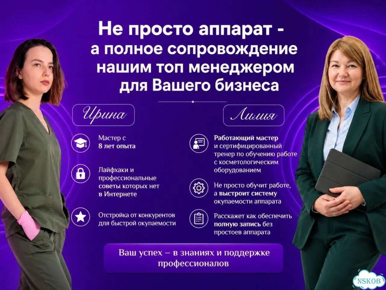 Диодный лазер Keylaser K18 PRO фото 2
