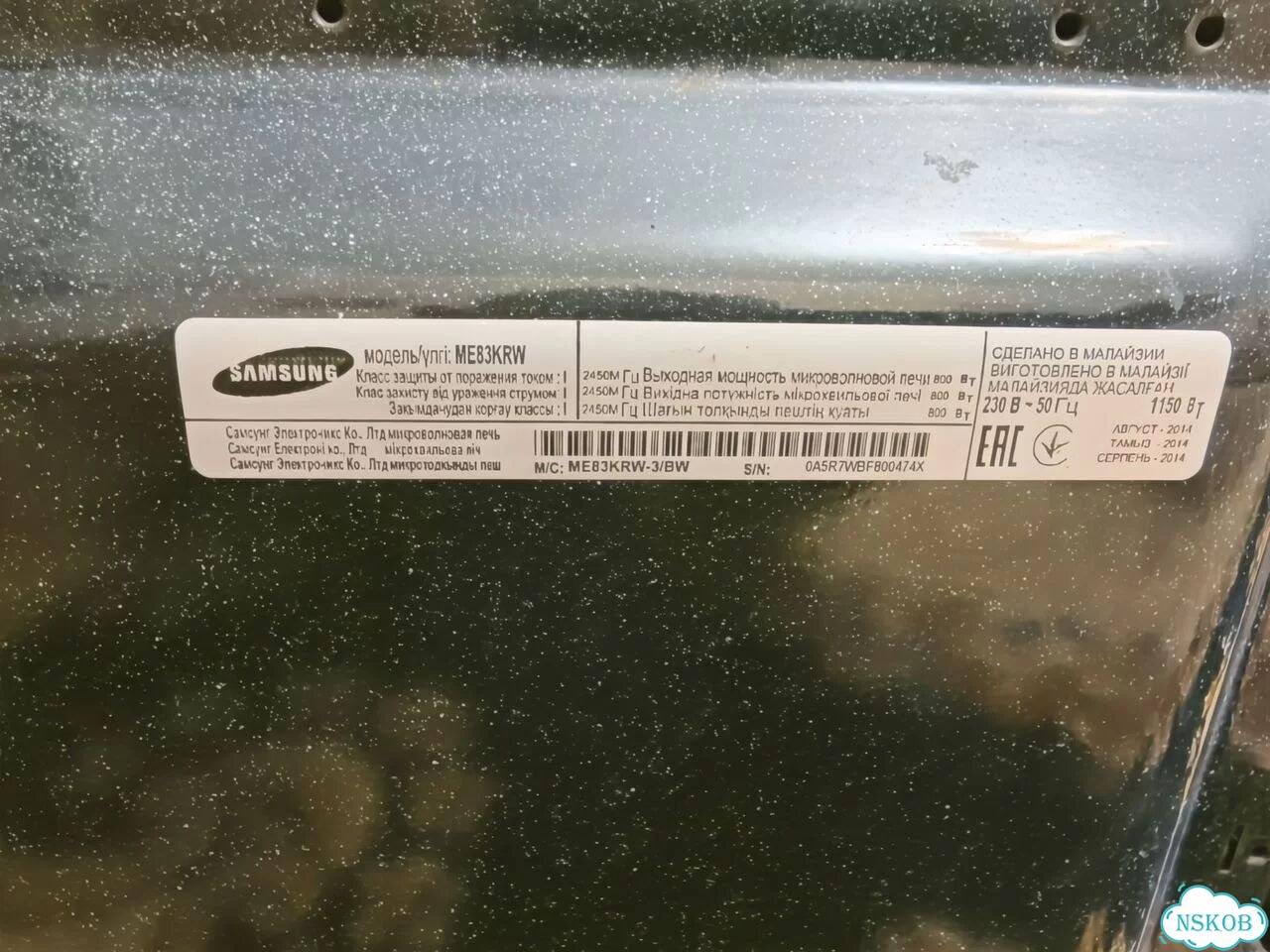Микроволновая печь samsung фото 3