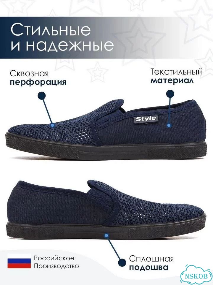 Слипоны кеды летние дышащие текстильные фото 7