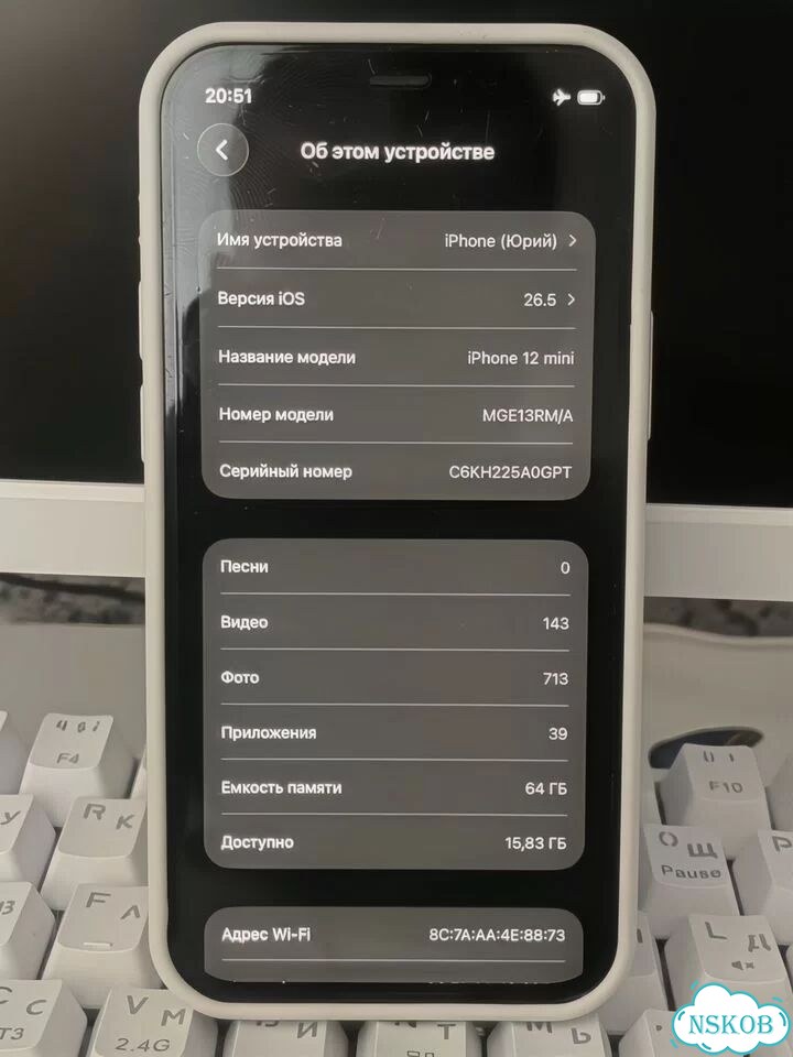 iPhone 12 mini, 64 ГБ, SIM + eSIM фото 4