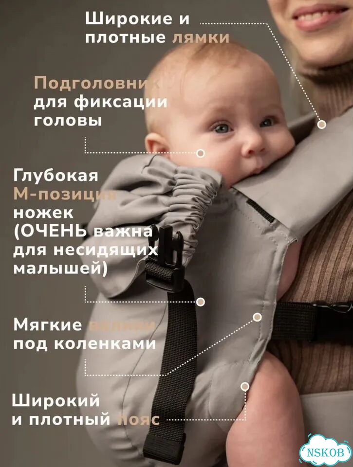 Эргорюкзак слин Слингуля фото 5