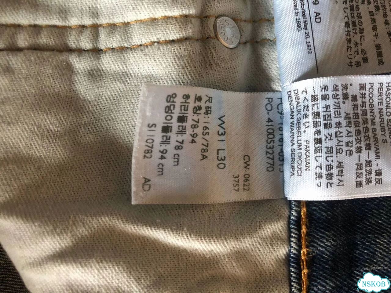 Джинсы Levi's 541 Athletic Fit W 31 L 30 оригинал фото 5