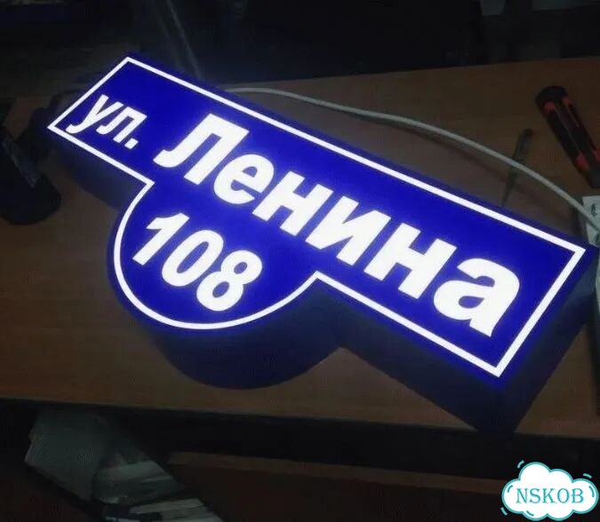 Табличка, вывеска, указатель, знак фото 10