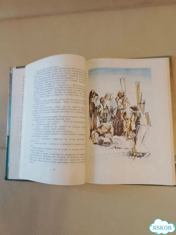 Книга детская СССР 1986г. День работой красен фото 9