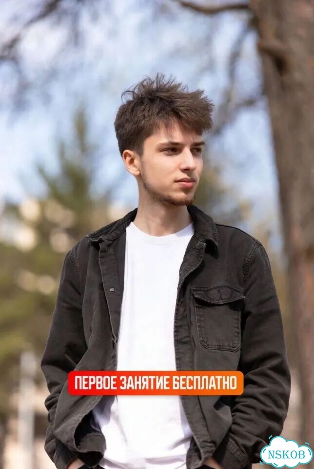 Репетитор по математике фото 1