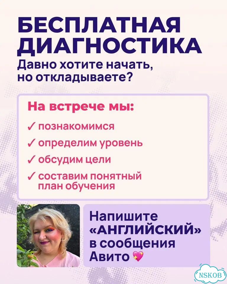 Английский для взрослых без зубрёжки и страха фото 10