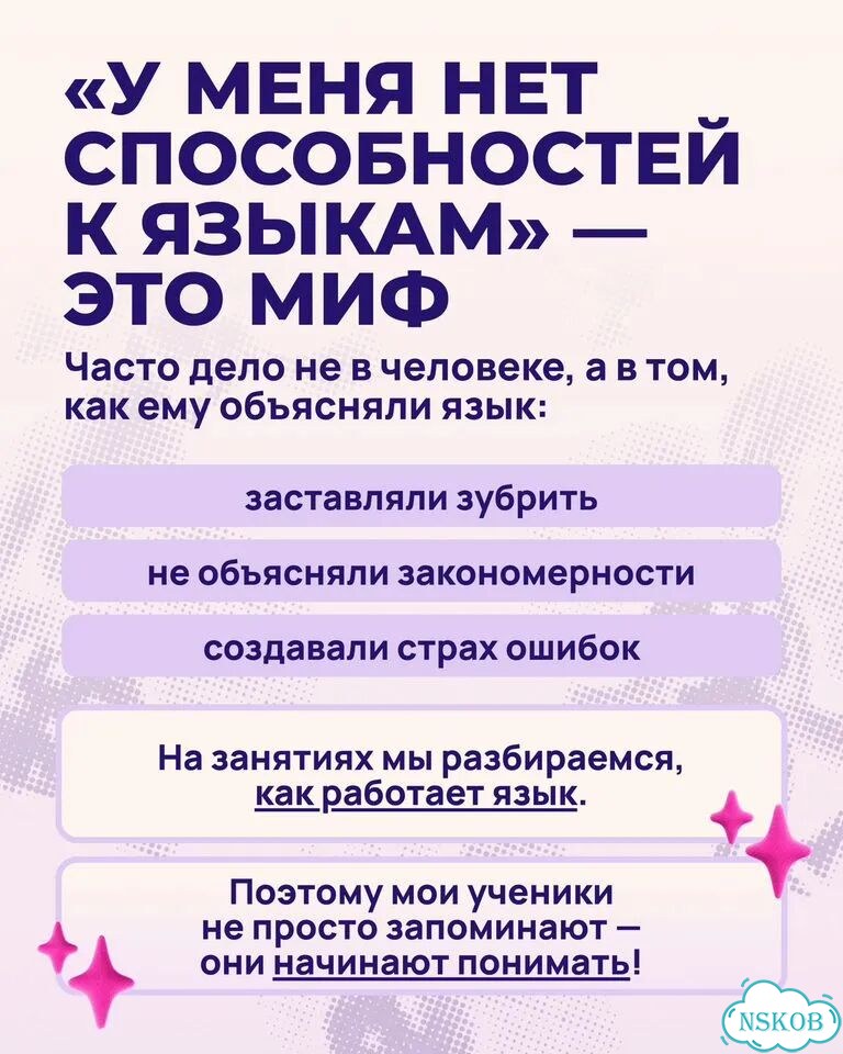 Английский для взрослых без зубрёжки и страха фото 2