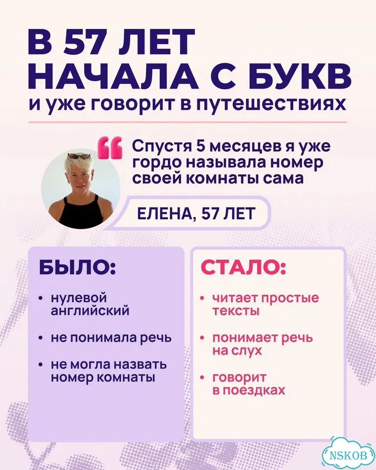 Английский для взрослых без зубрёжки и страха фото 6