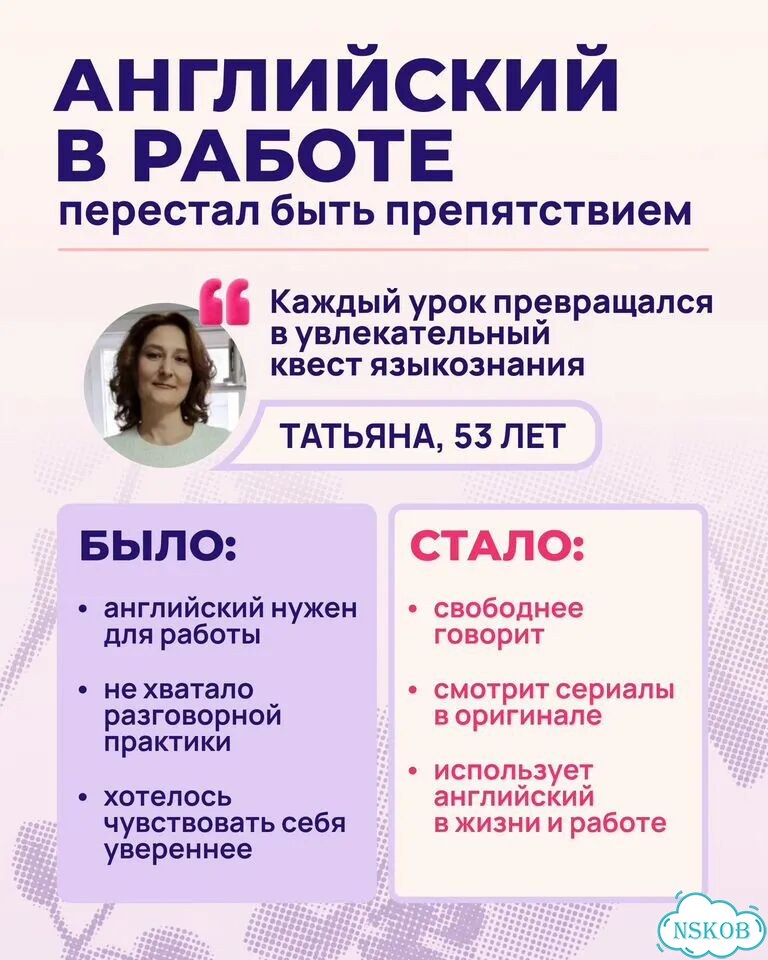 Английский для взрослых без зубрёжки и страха фото 7