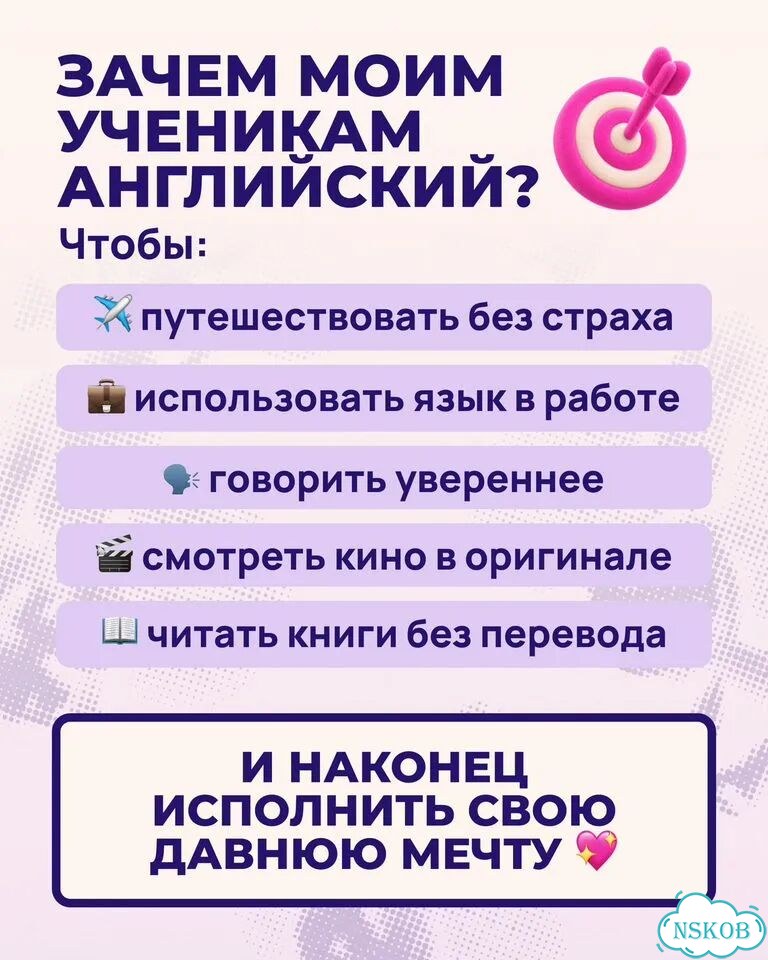 Английский для взрослых без зубрёжки и страха фото 9
