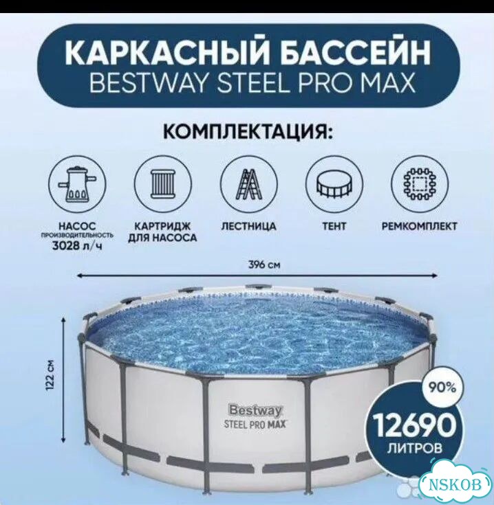 Каркасный бассейн 396 на 122 фото 1