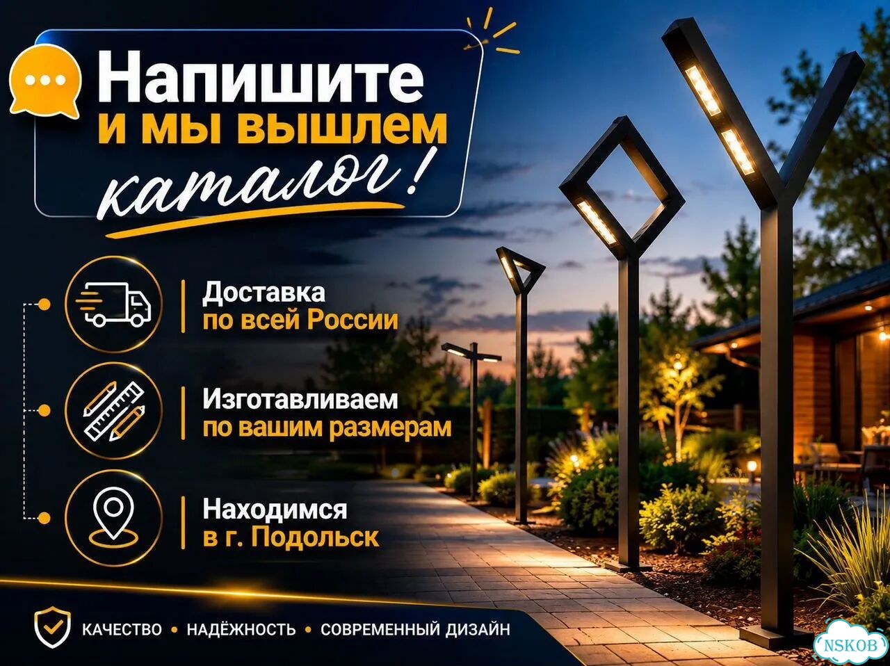 Фонарный столб уличный от 1 штуки фото 10
