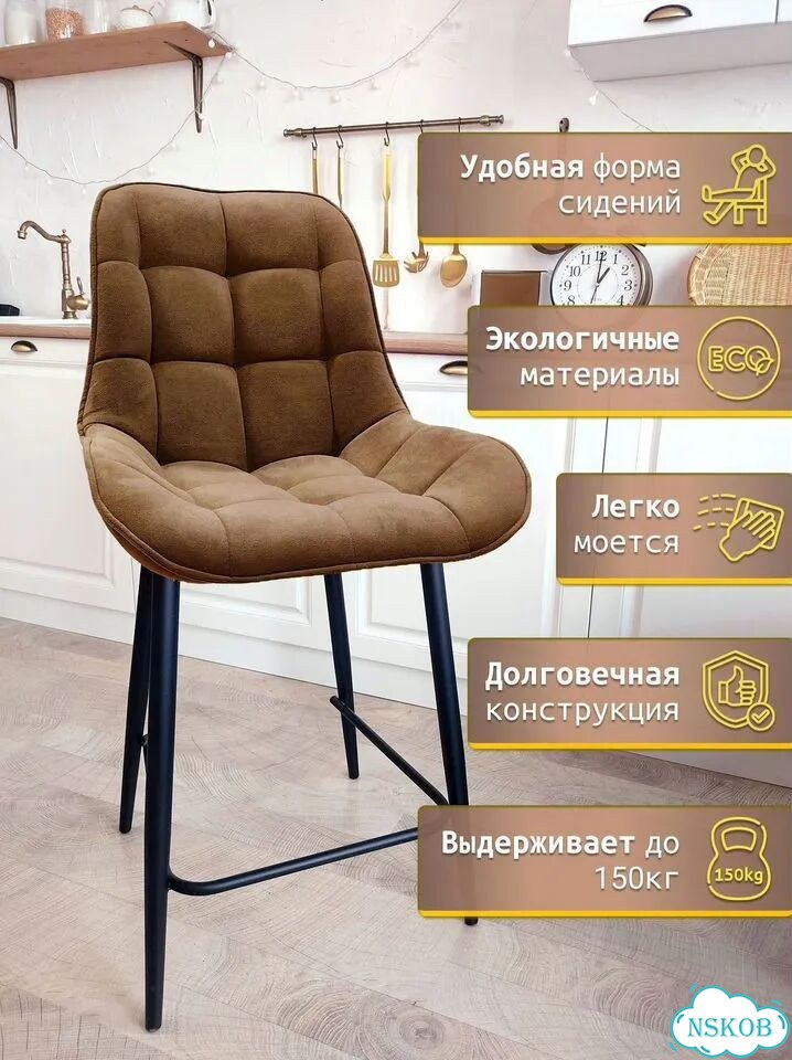 Барный высокий удобный стул-кресло фото 3