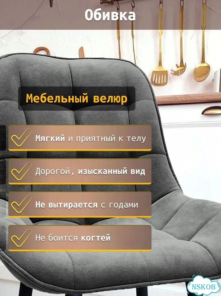 Барный высокий удобный стул-кресло фото 7