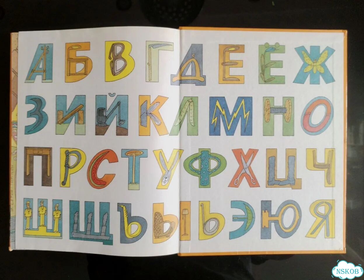 Детская книга Буковка за буковкой Шабельник фото 3