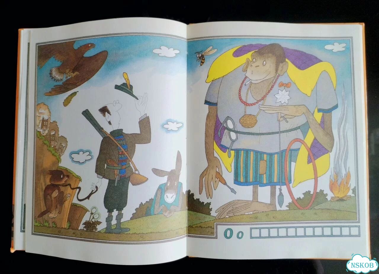 Детская книга Буковка за буковкой Шабельник фото 4